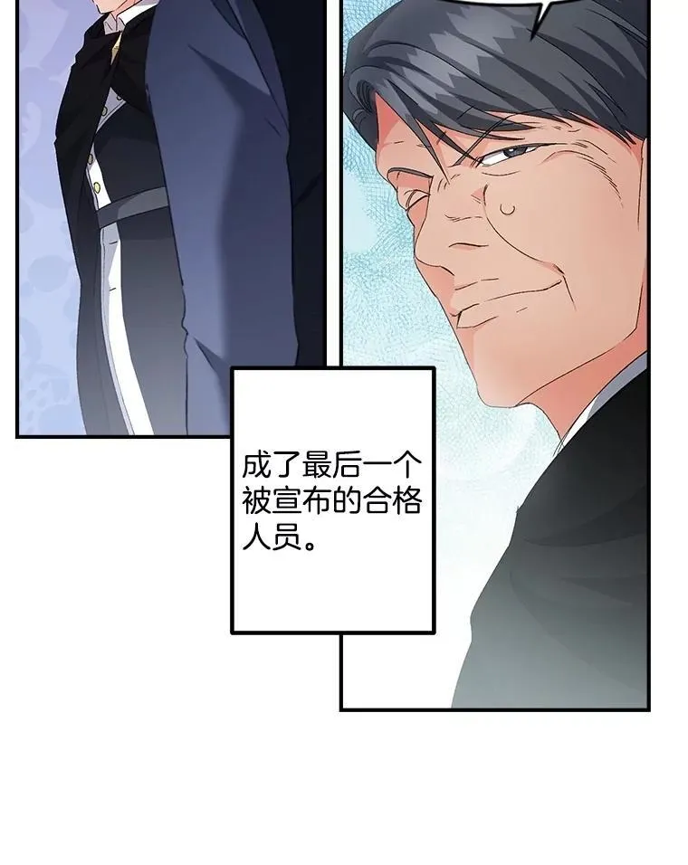 143.成为怎样的王5