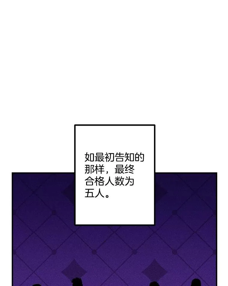143.成为怎样的王1