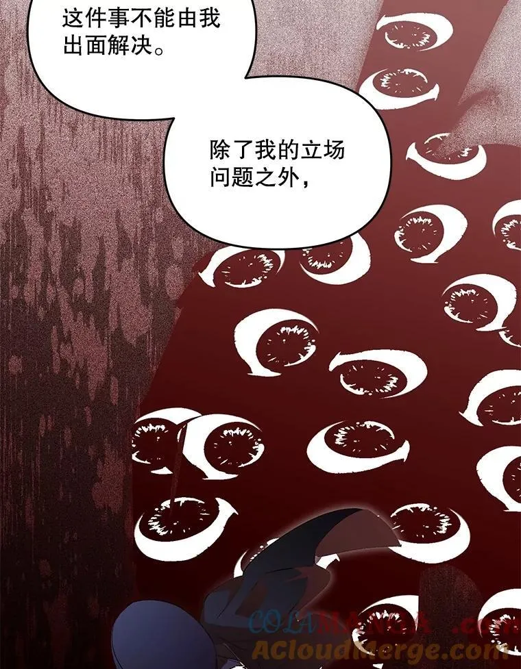 126.是否可信69