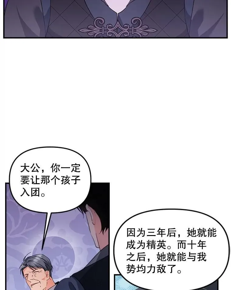 143.成为怎样的王4