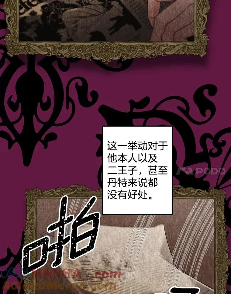 133.鹬蚌相争36