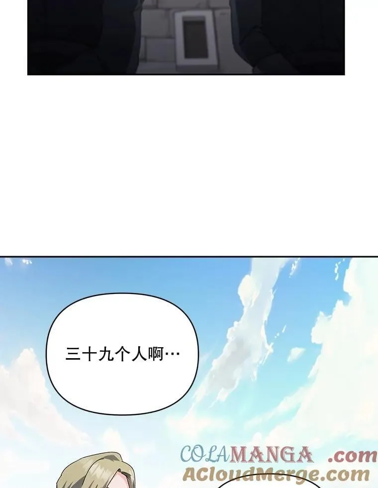 141.选拔考试3