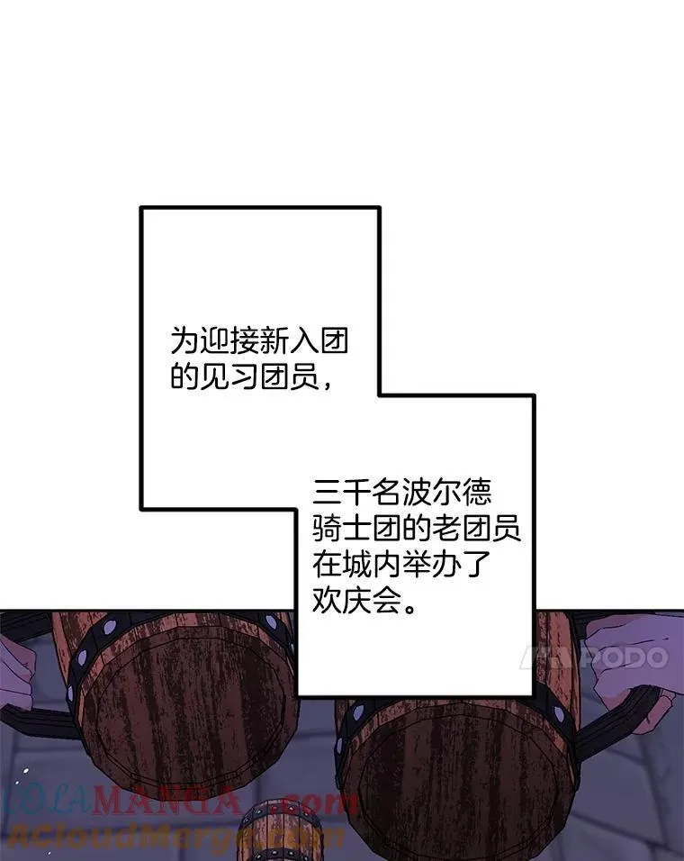 143.成为怎样的王6