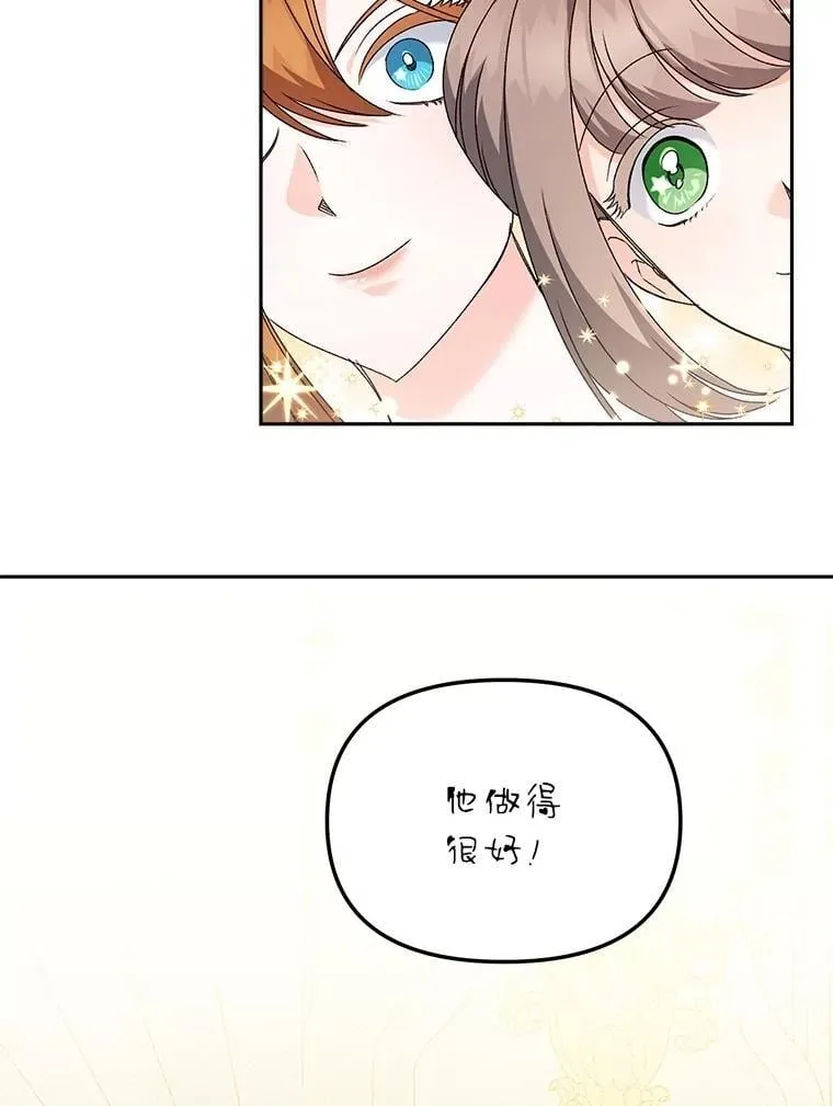 133.鹬蚌相争4