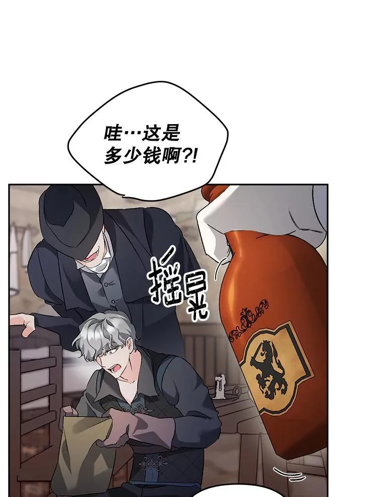 143.成为怎样的王61
