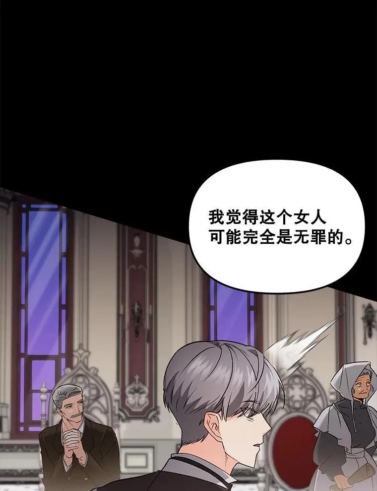 131.成为监护人65