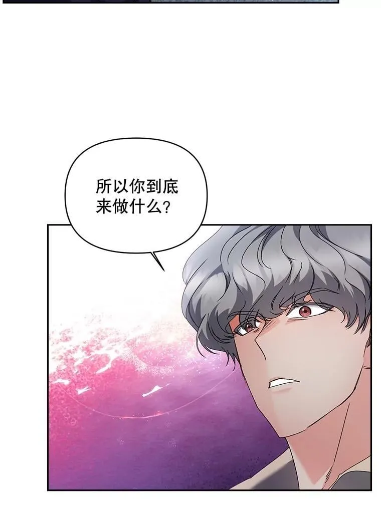 136.阴暗的角落10
