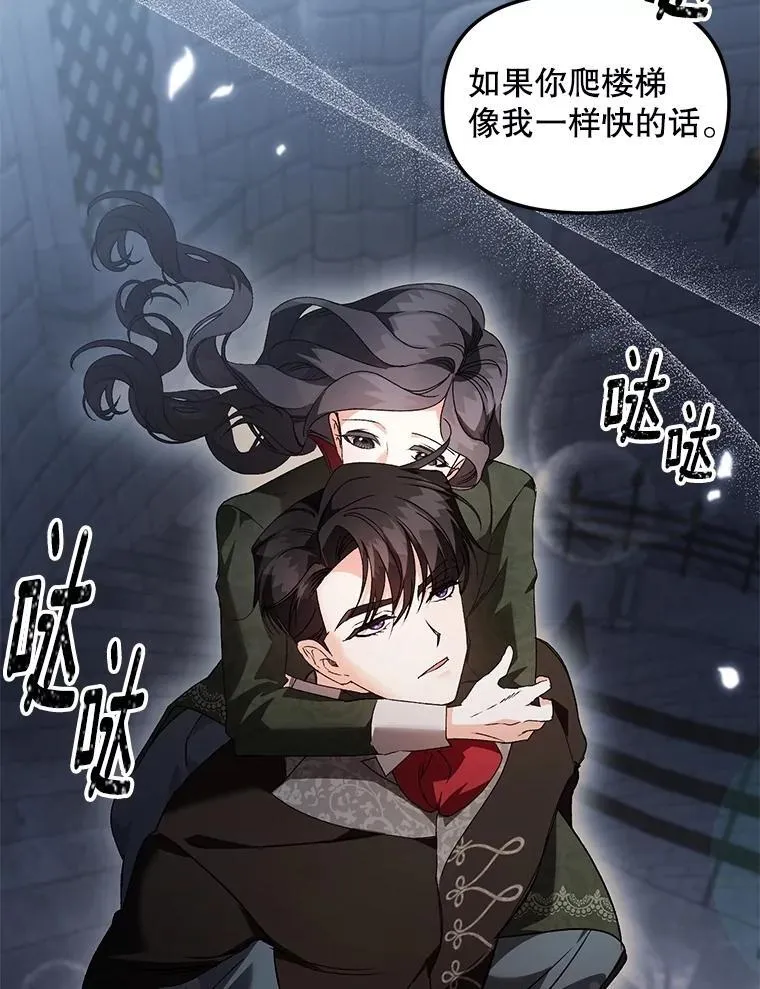 129.你不好奇吗35