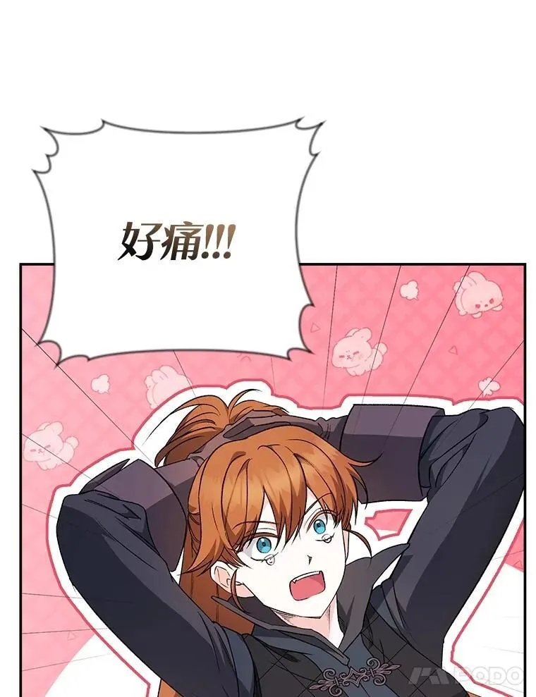 137.私人教练47
