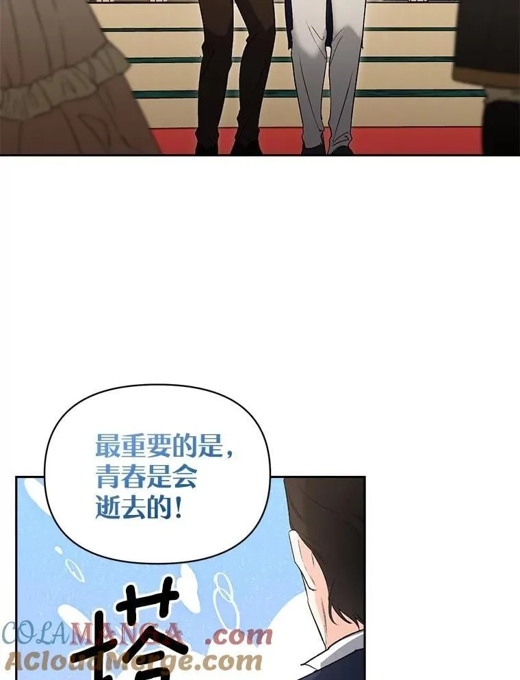 132.习得爱57