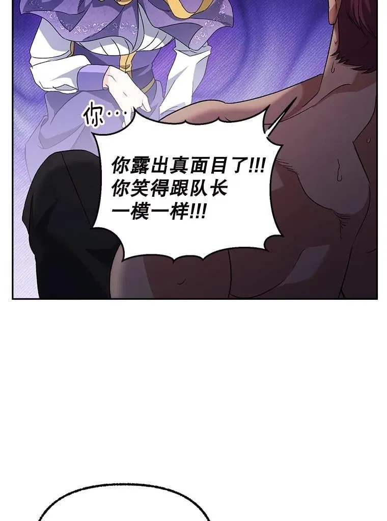 140.鱼饵38