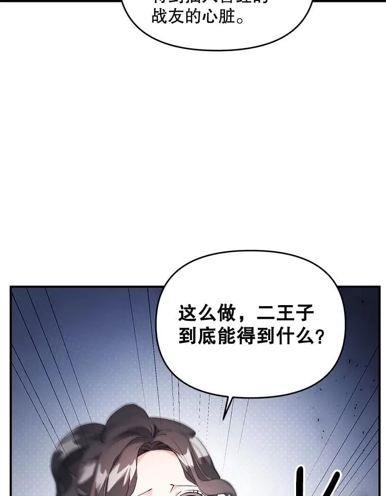126.是否可信59