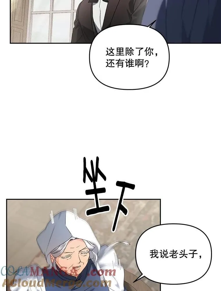 133.鹬蚌相争18