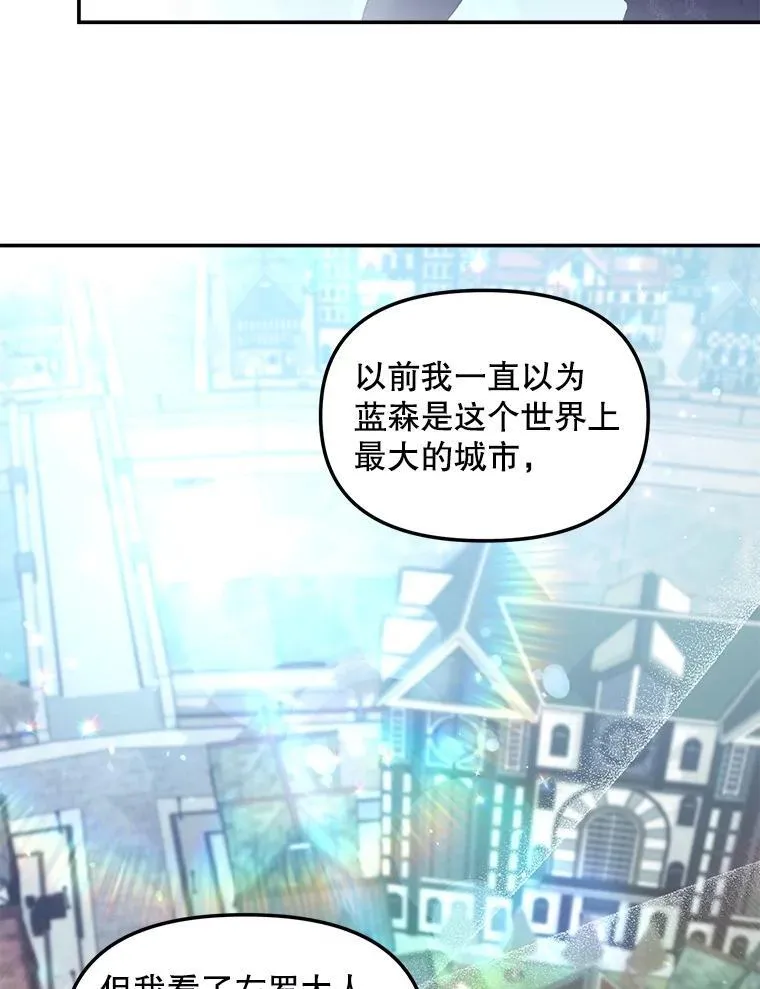 129.你不好奇吗44