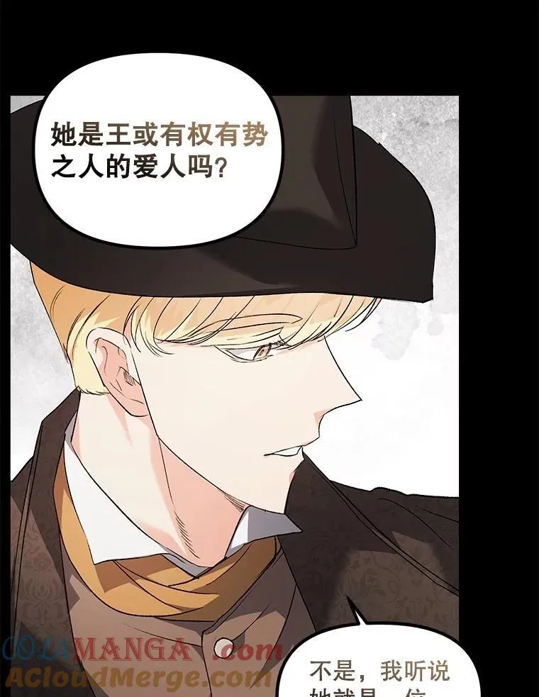 131.成为监护人15