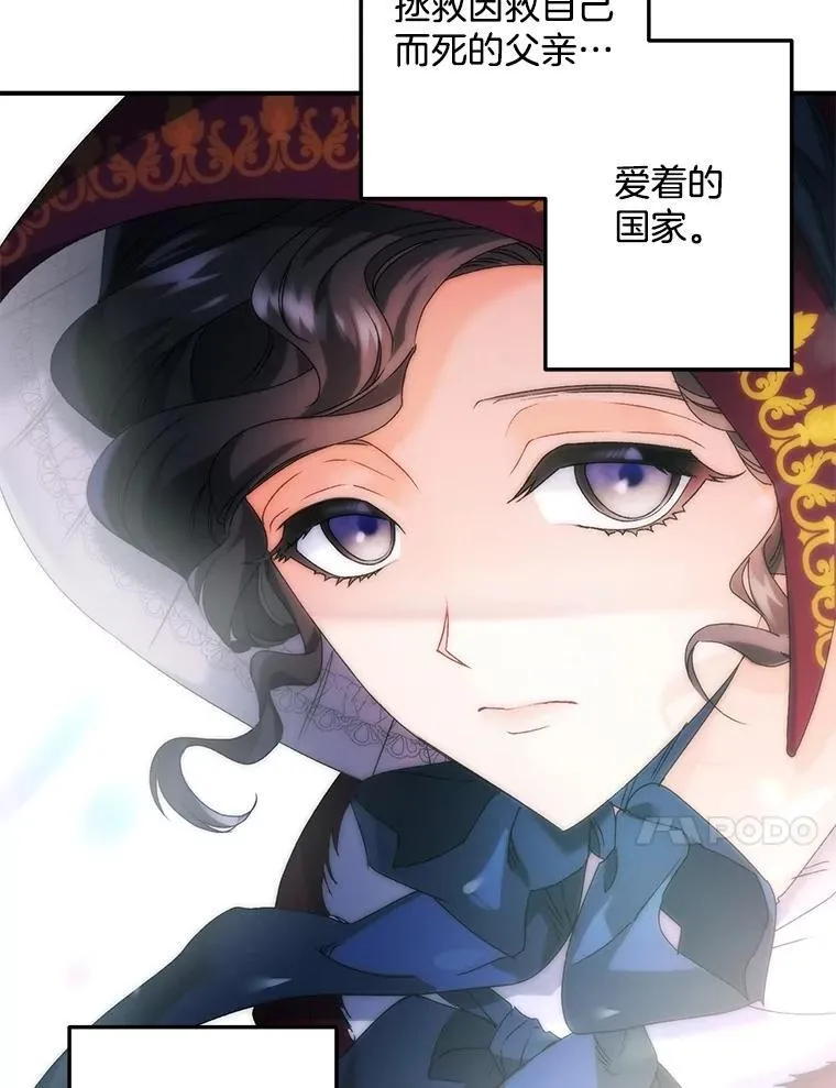 127.魔法的由来76