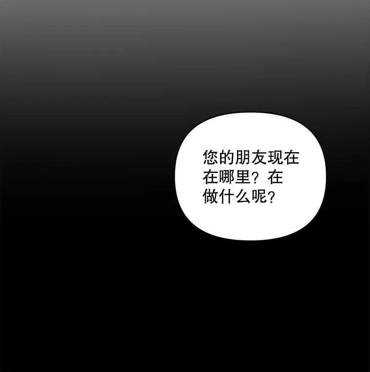 136.阴暗的角落16