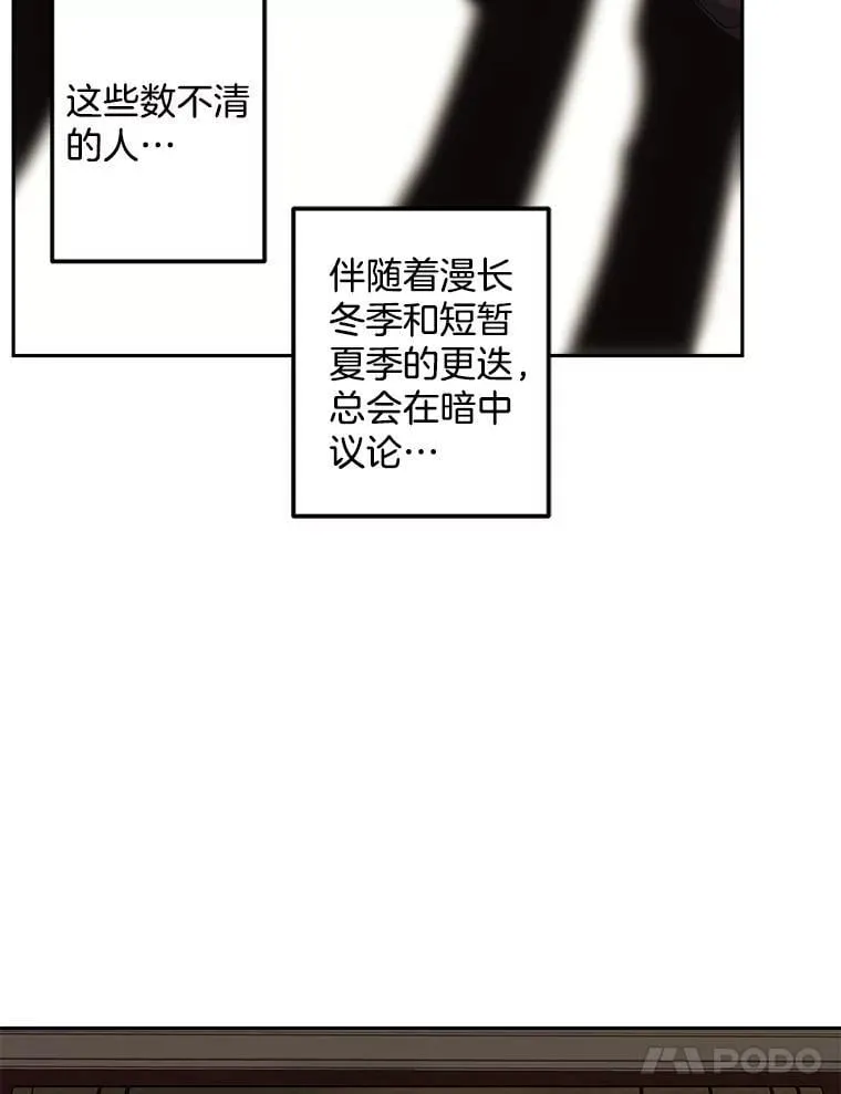 133.鹬蚌相争50