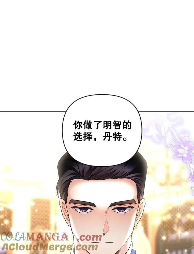 132.习得爱54