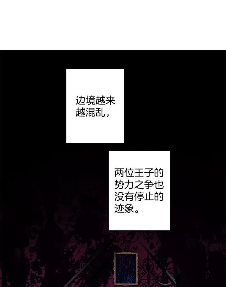 133.鹬蚌相争44