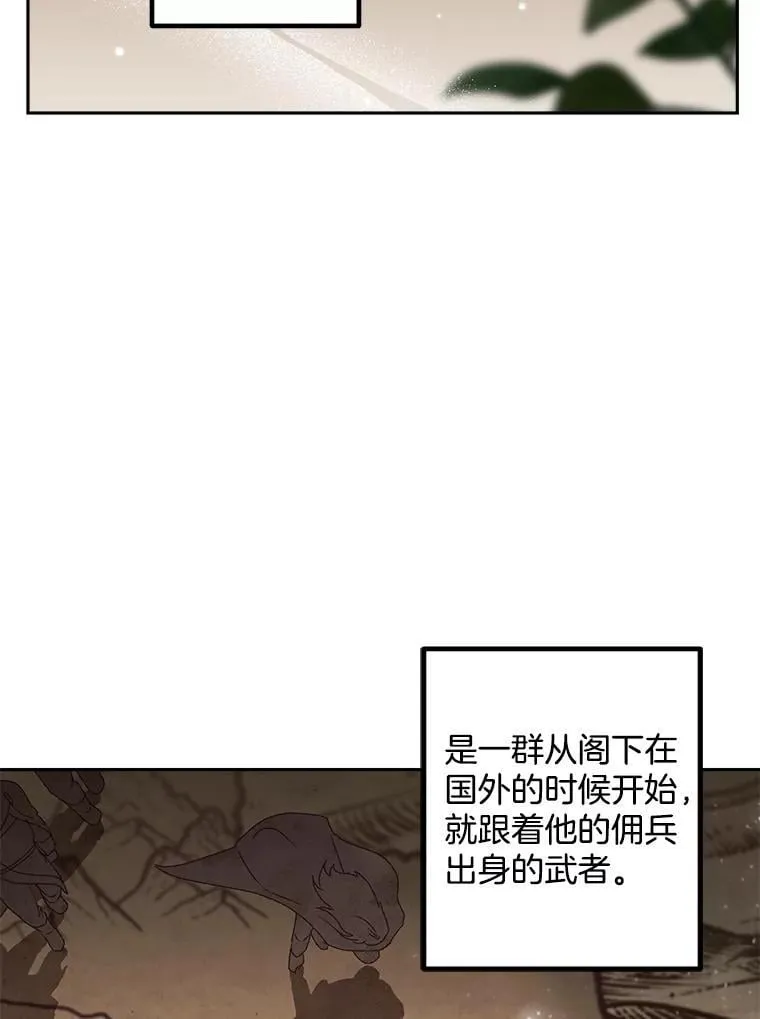 140.鱼饵11