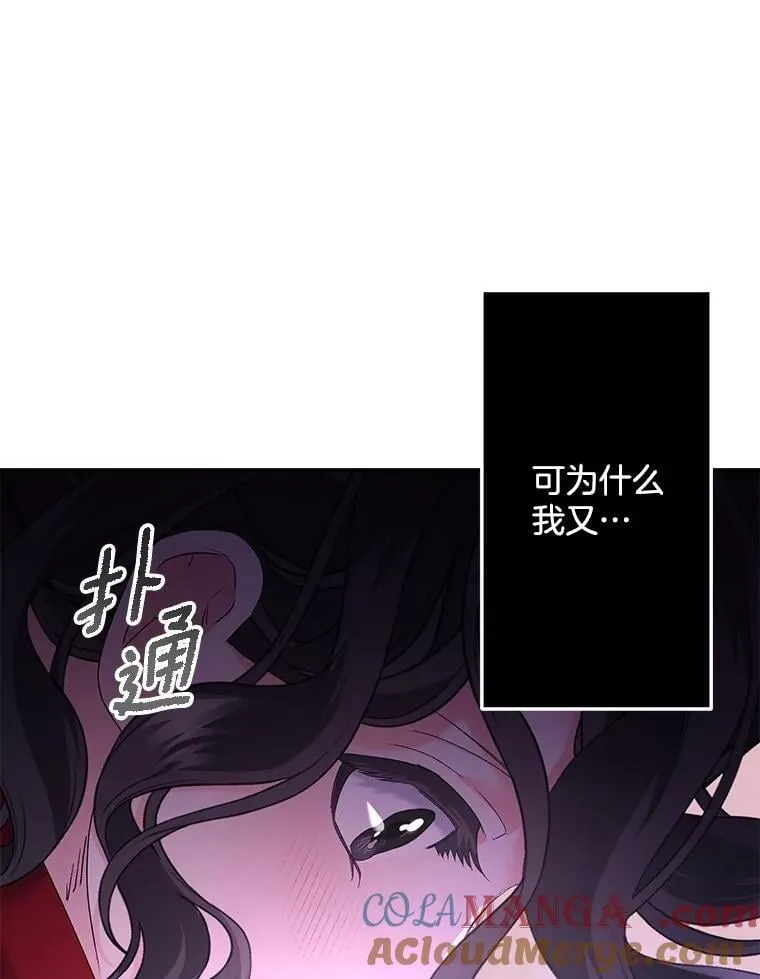 129.你不好奇吗81