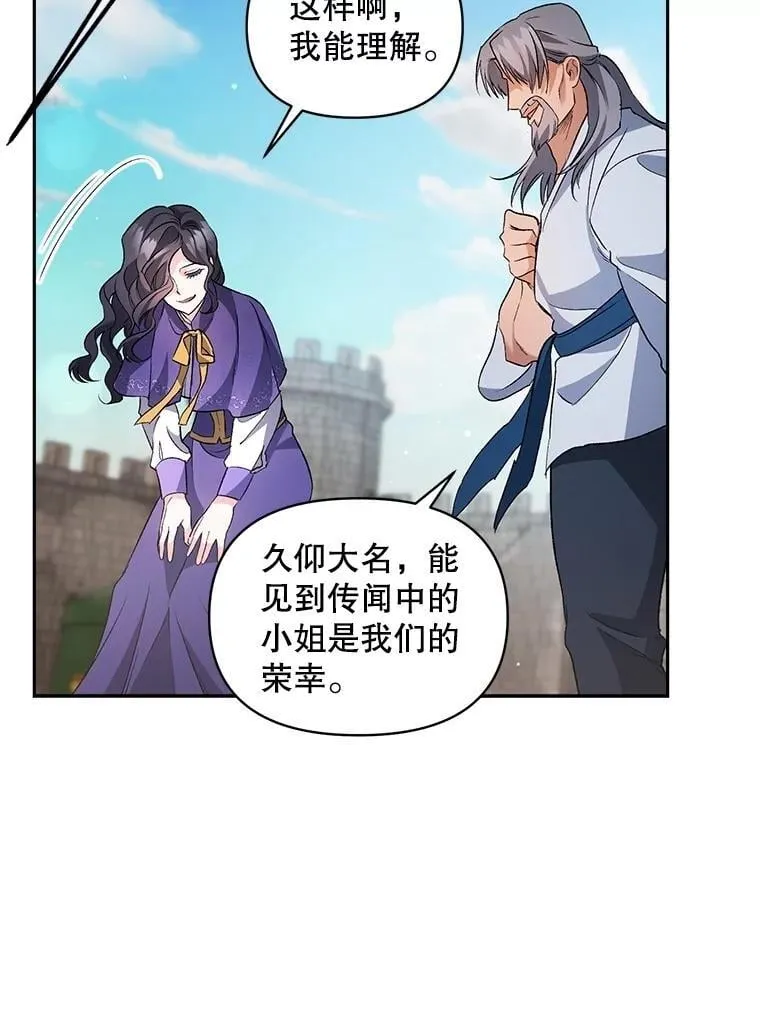 140.鱼饵44