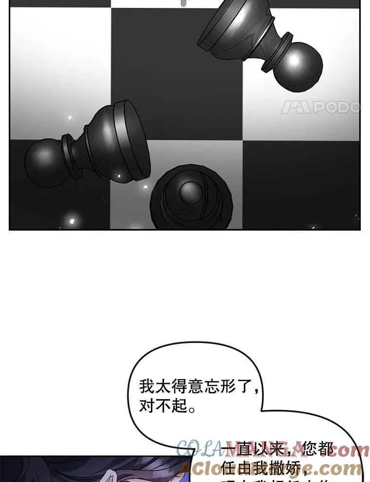 143.成为怎样的王24