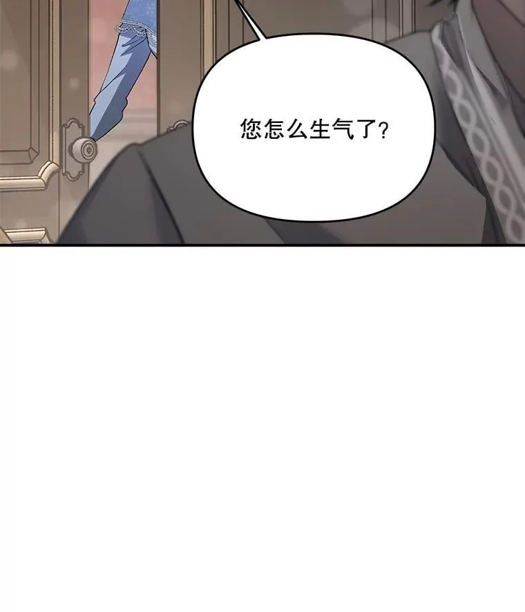 126.是否可信28