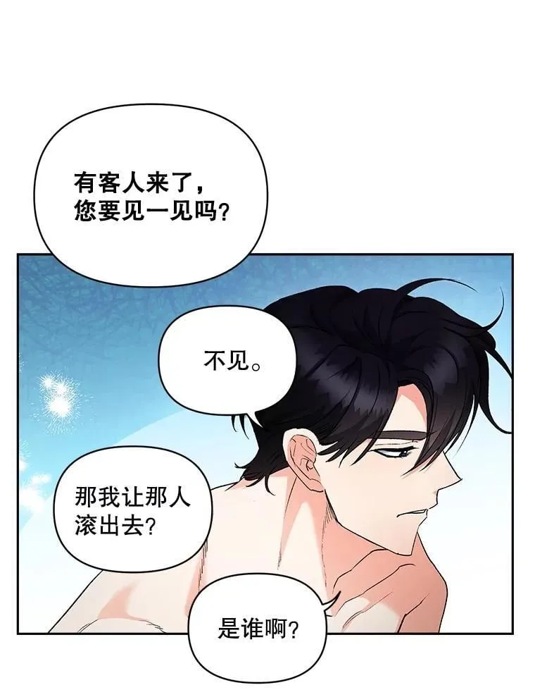 134.我回来了28