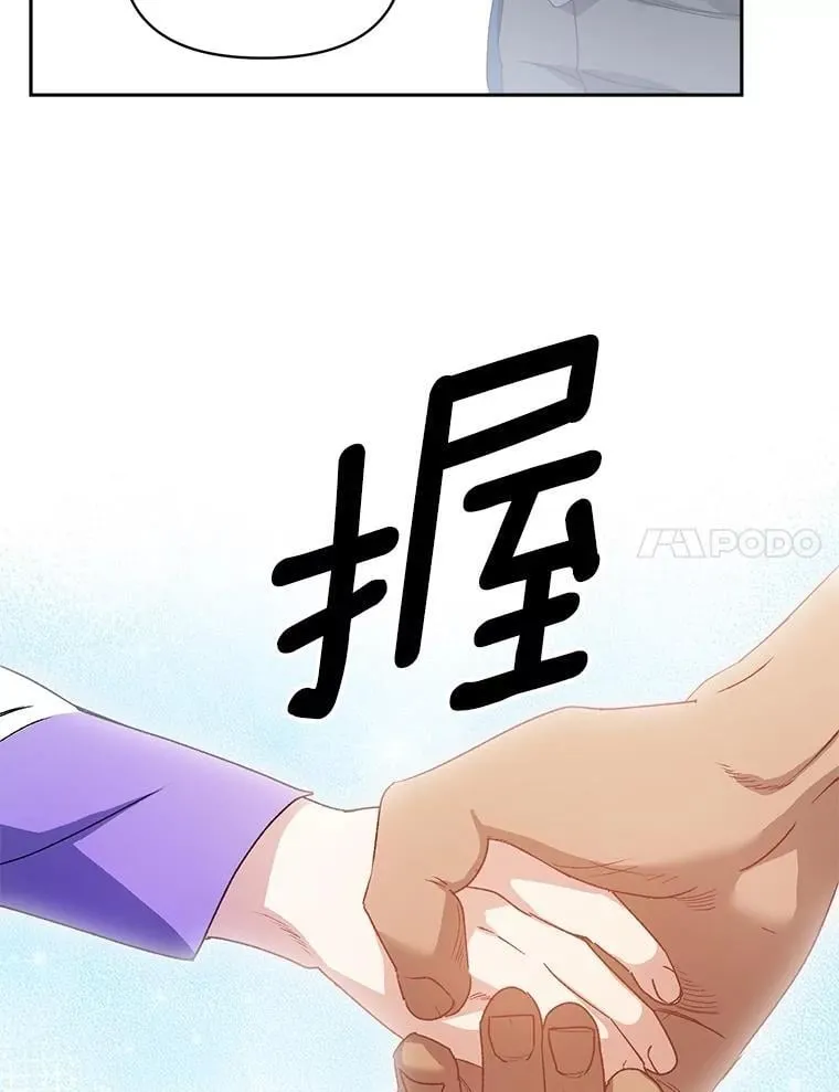 140.鱼饵46