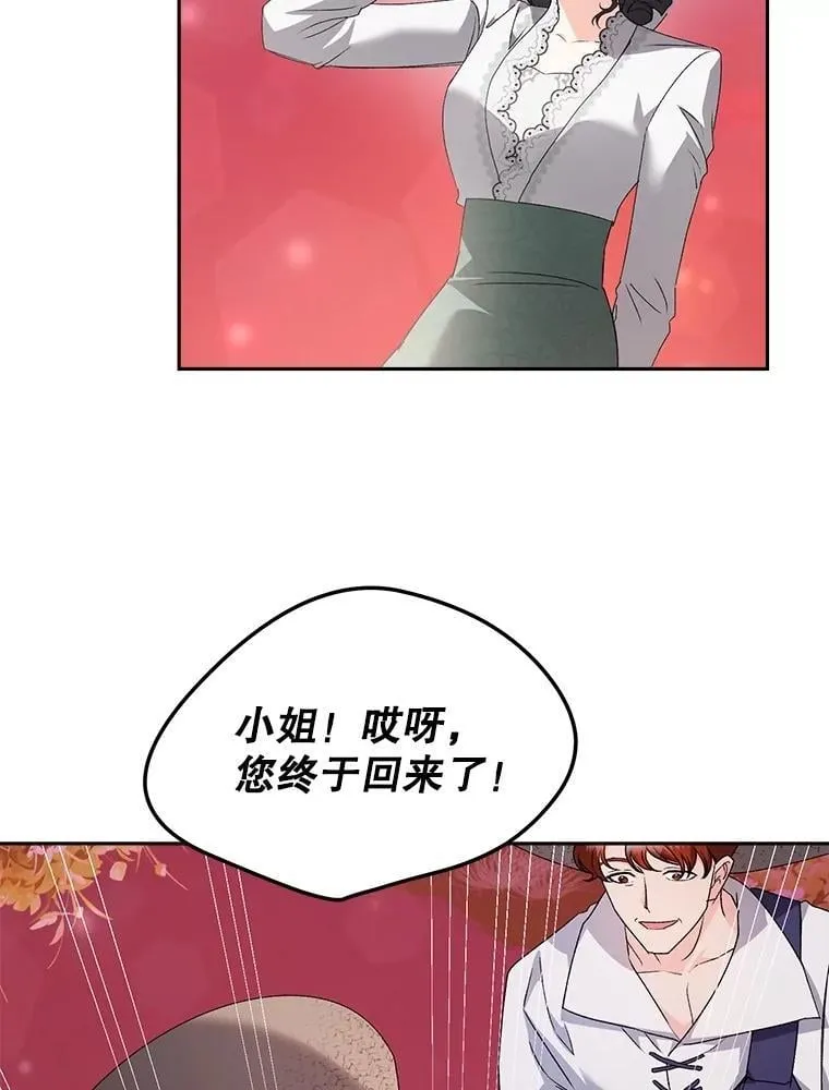 134.我回来了2