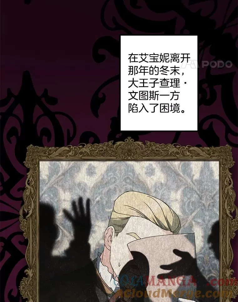 133.鹬蚌相争33