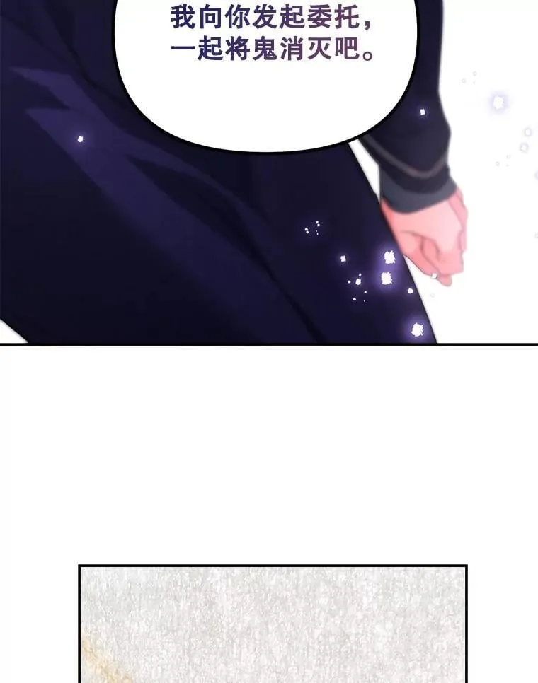 139.接受委托56