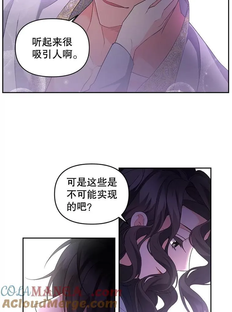 138.晋级考试21