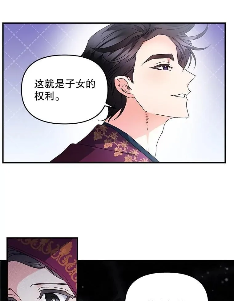 127.魔法的由来16