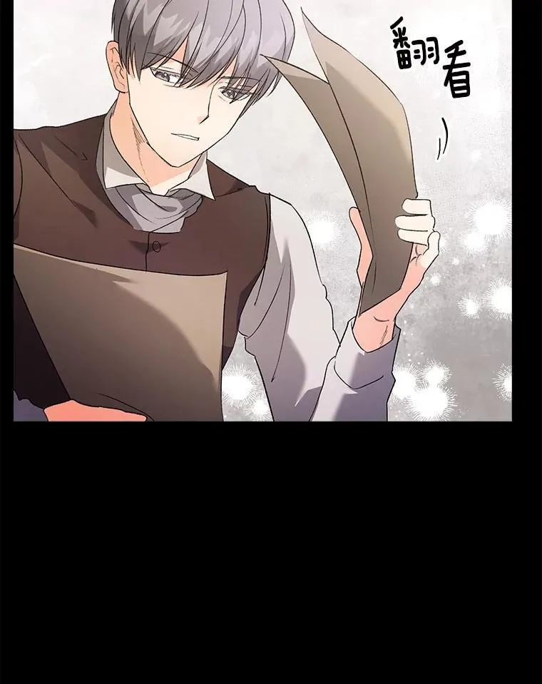 131.成为监护人55