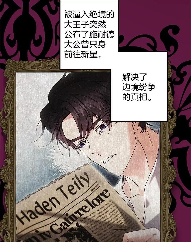 133.鹬蚌相争35