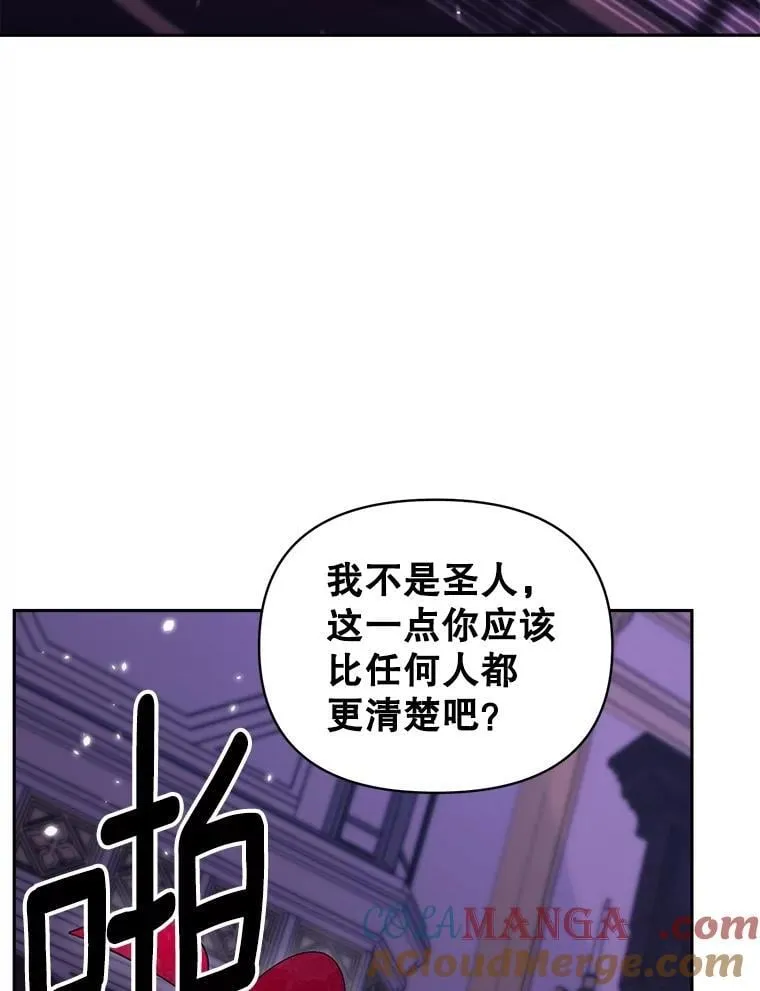 142.杀人魔12
