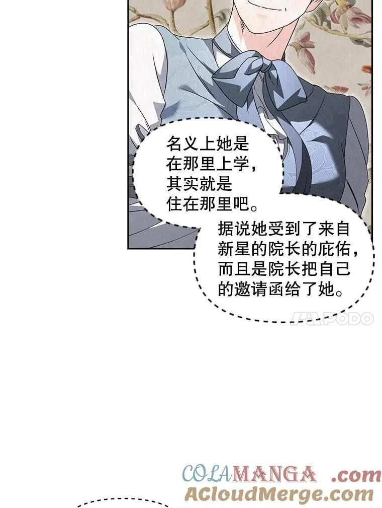133.鹬蚌相争9