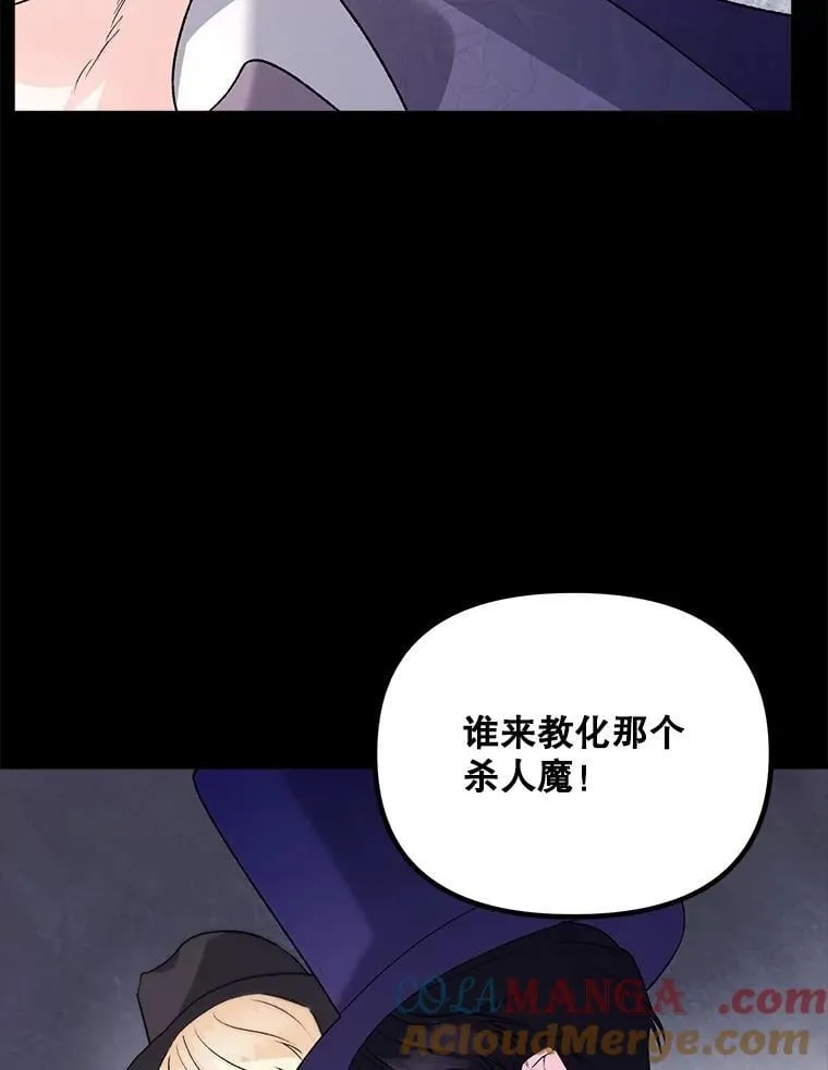 131.成为监护人9