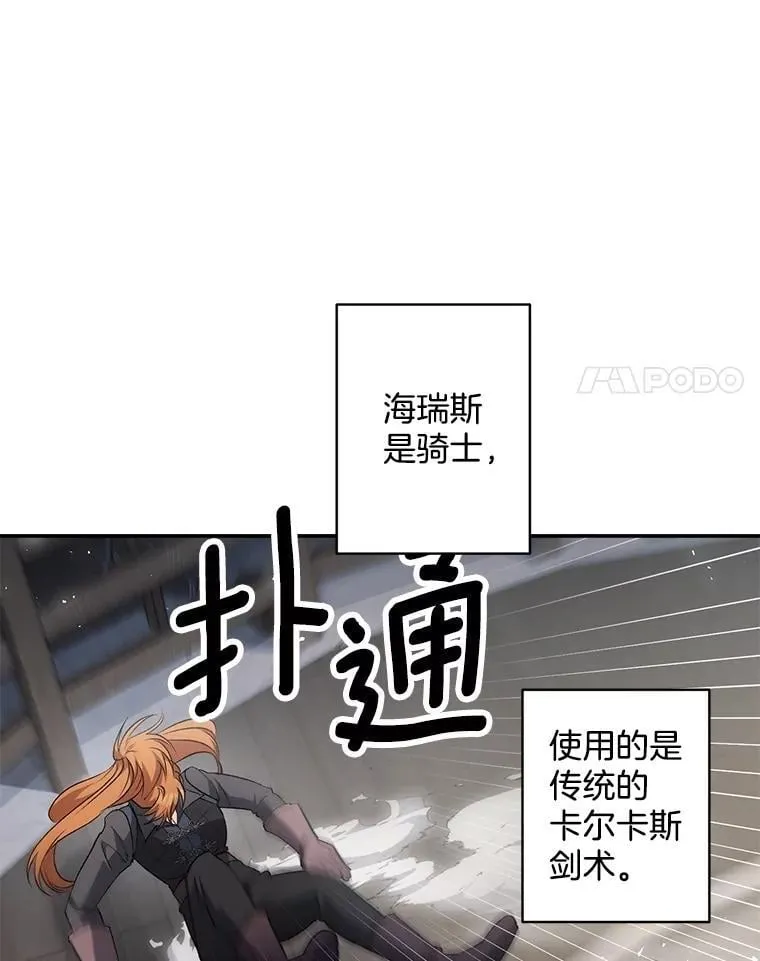 138.晋级考试76