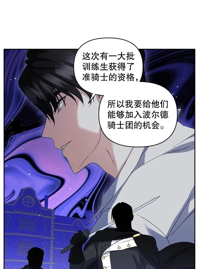140.鱼饵4