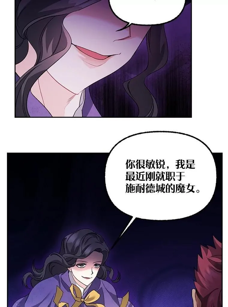 140.鱼饵37