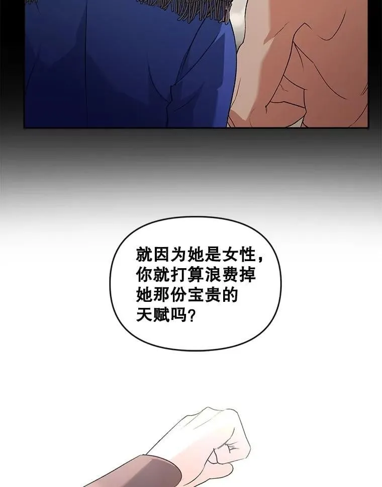 135.朋友的朋友14