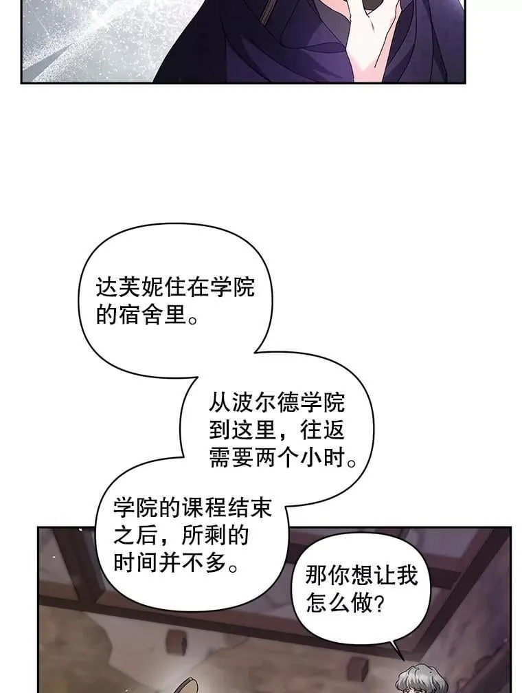 136.阴暗的角落35
