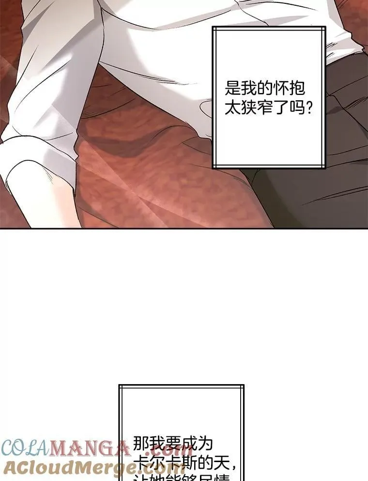 132.习得爱51