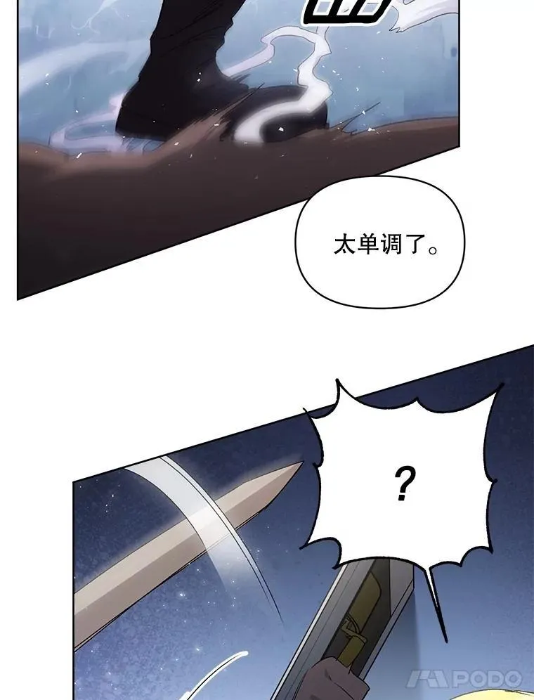138.晋级考试83