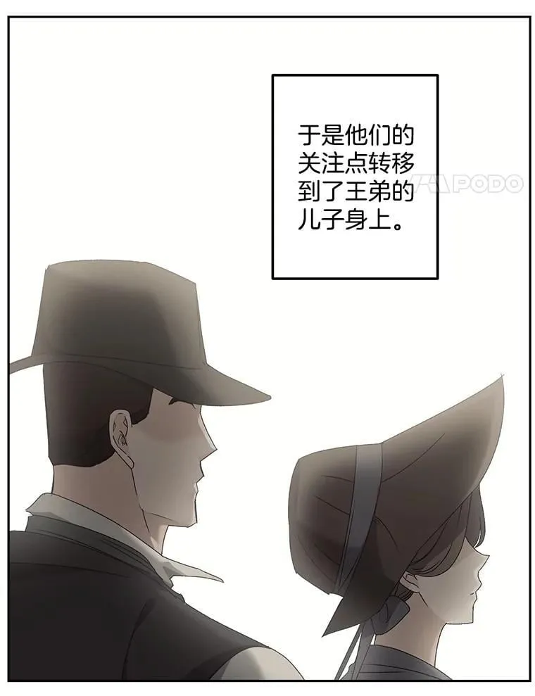 133.鹬蚌相争53
