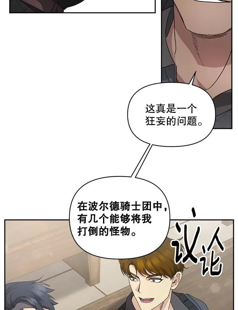 140.鱼饵64